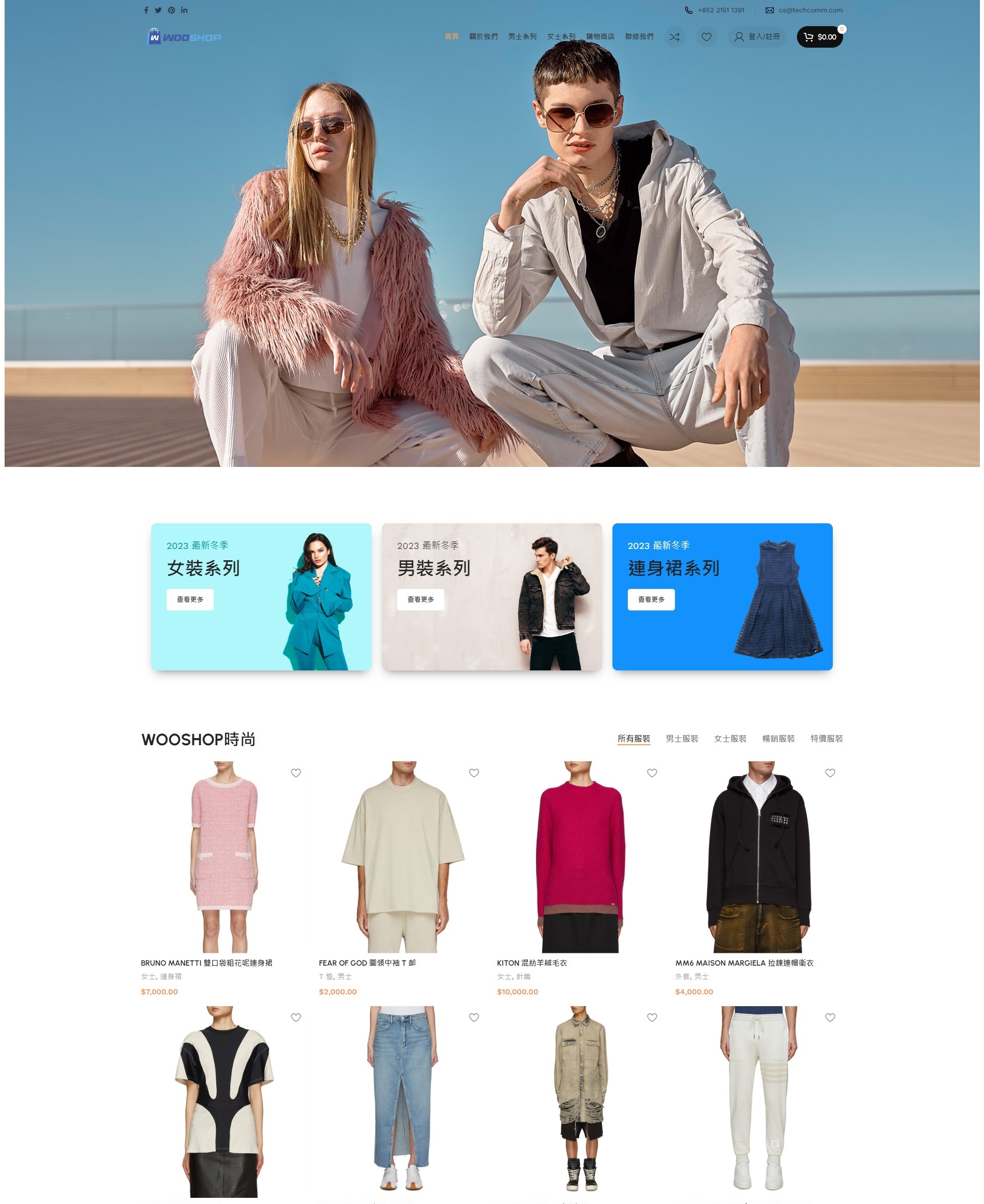 Fashion