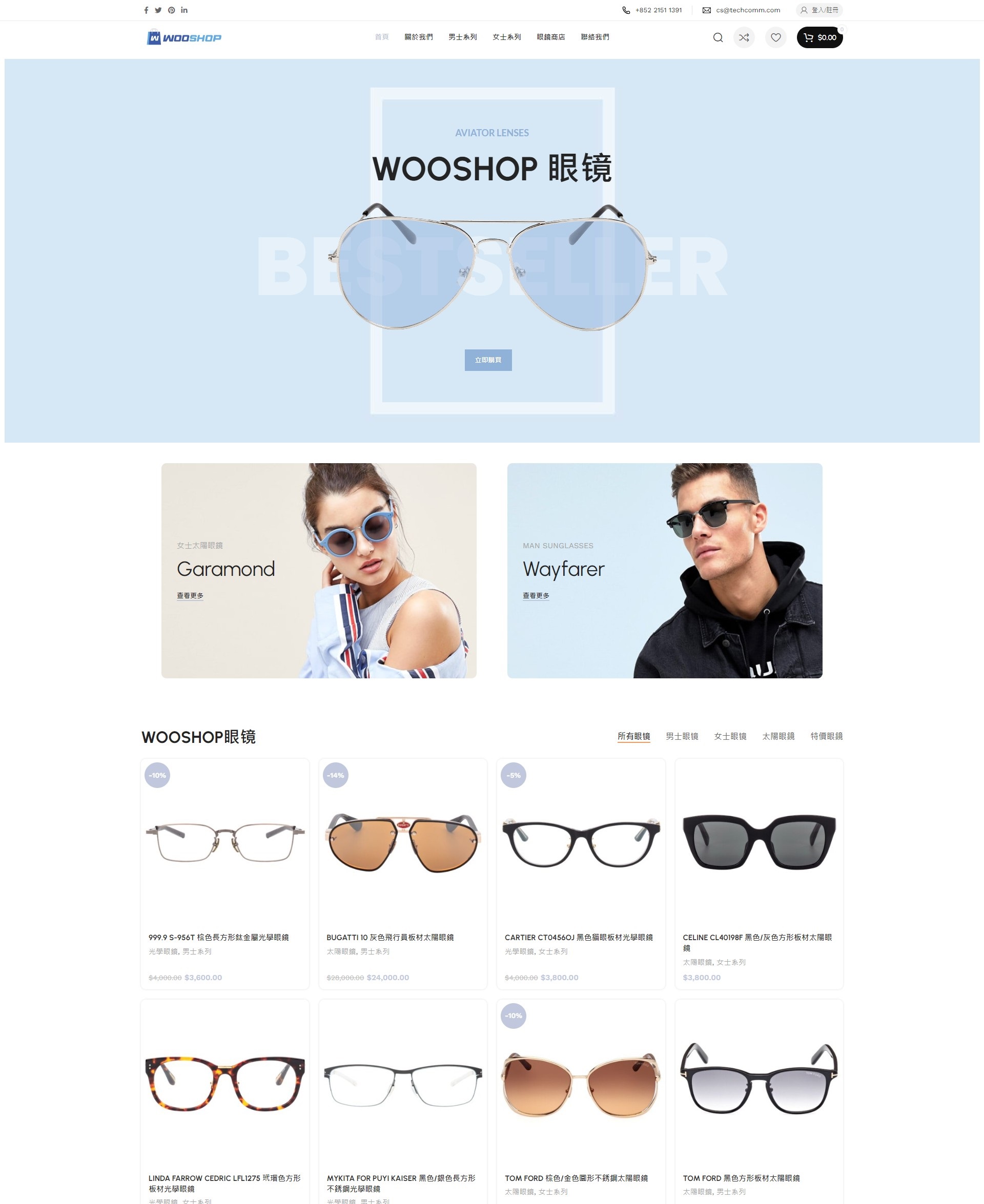 Glasses